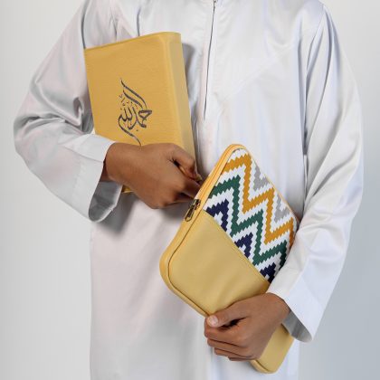 Buttercup Yellow 13 line cover - 
"The Quraan Keeper Series "