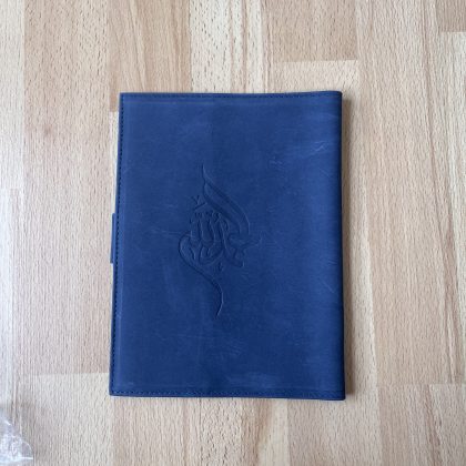15 line Qur’aan cover - Navy plain embossed