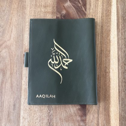 Personalised 13 line Qur’aan cover - zaytoon Gold embossed with name AAQILAH