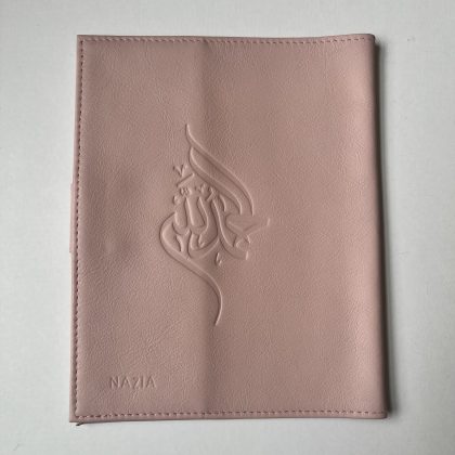 Personalised 13 line Qur’aan cover - Blush plain embossed with name NAZIA