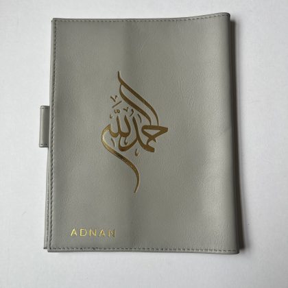 Personalised 13 line Qur’aan cover - grey gold embossed with name ADNAN