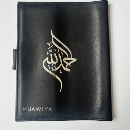 Personalised 13 line Qur’aan cover - Black Silver embossed with name MUAWIYA